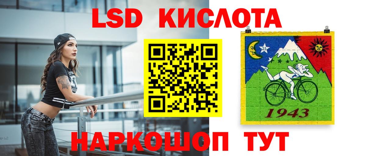 LSD-25 экстази ecstasy Дербент