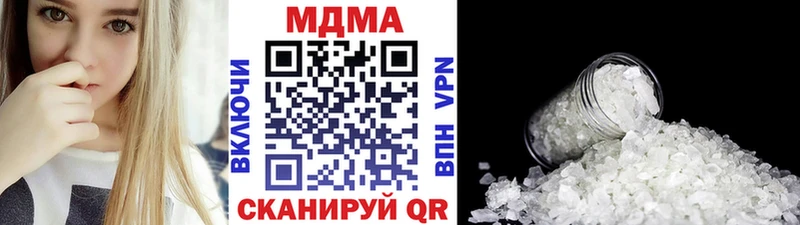 МДМА кристаллы Дербент