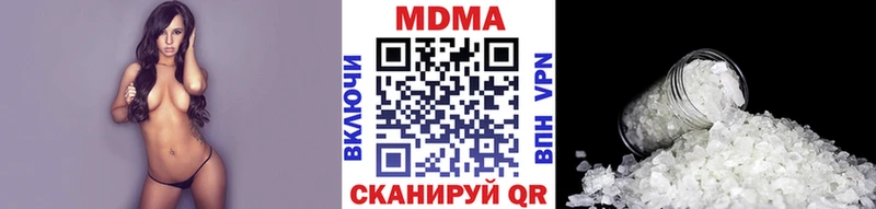 MDMA молли  Дербент 