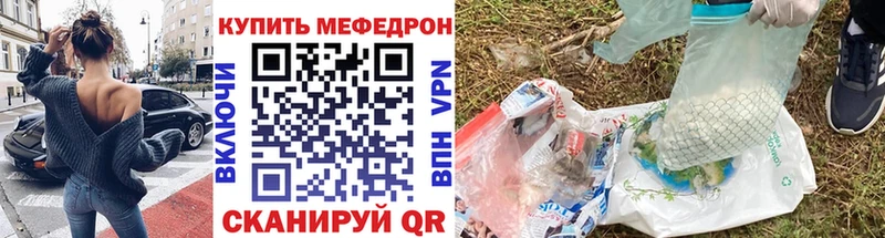 закладки  Дербент  Меф 4 MMC 