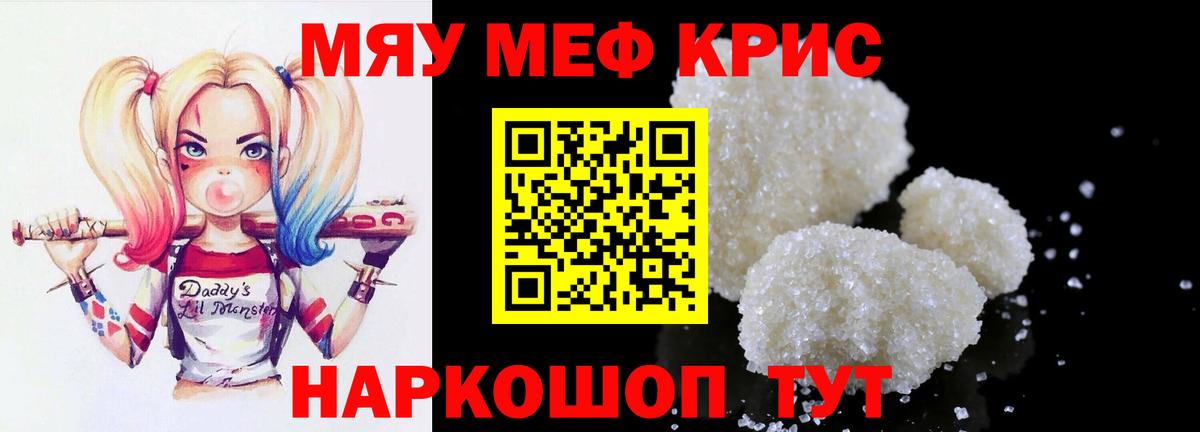 Дербент  Мефедрон  Меф кристаллы  закладки  Мефедрон mephedrone  Вход с VPN 