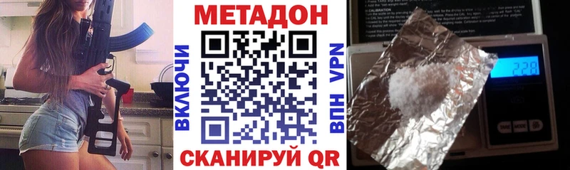 гидра ONION  Дербент  Метадон methadone 