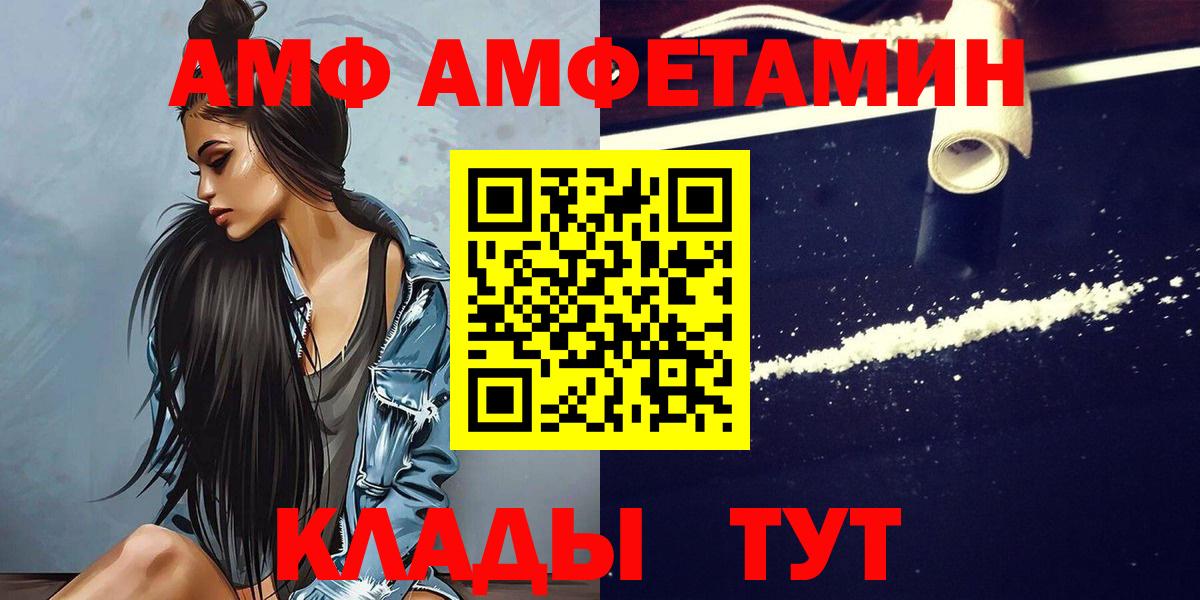 МЕТАМФЕТАМИН мет Дербент