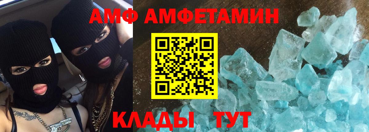 Метамфетамин витя  Вход с VPN  Дербент  Метамфетамин витя 