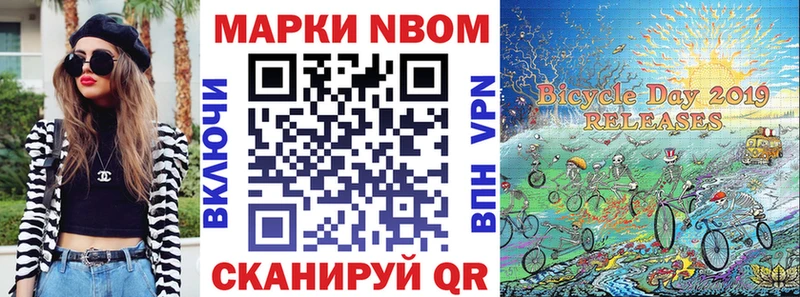 ОМГ ОМГ зеркало  Дербент  Марки NBOMe 1,8мг  купить наркотики сайты 