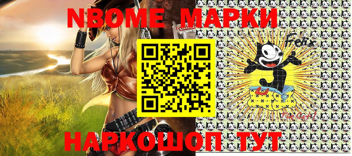 Дербент  Наркотические марки 1,8мг  Вход с VPN 