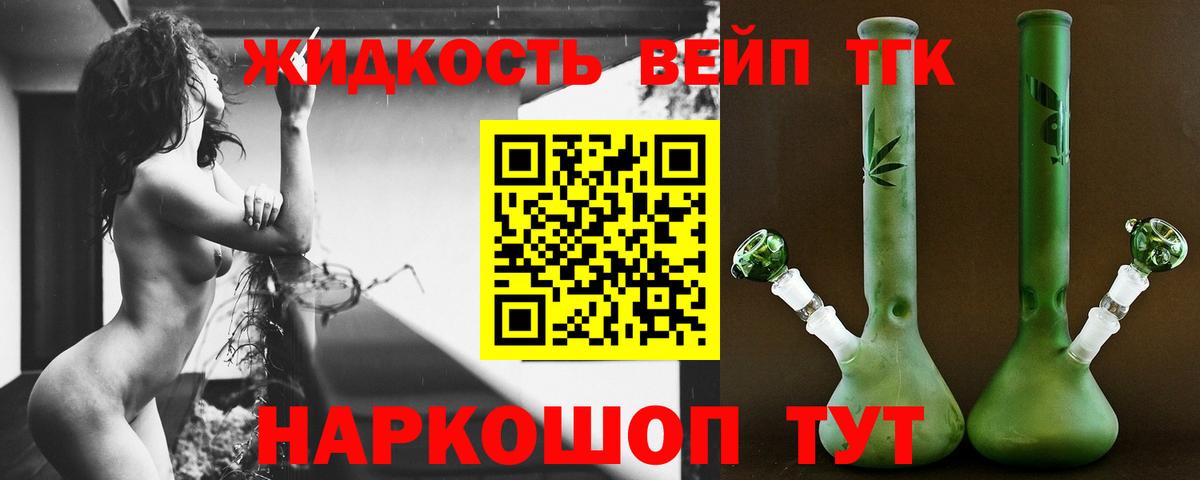 Дистиллят ТГК концентрат Дербент