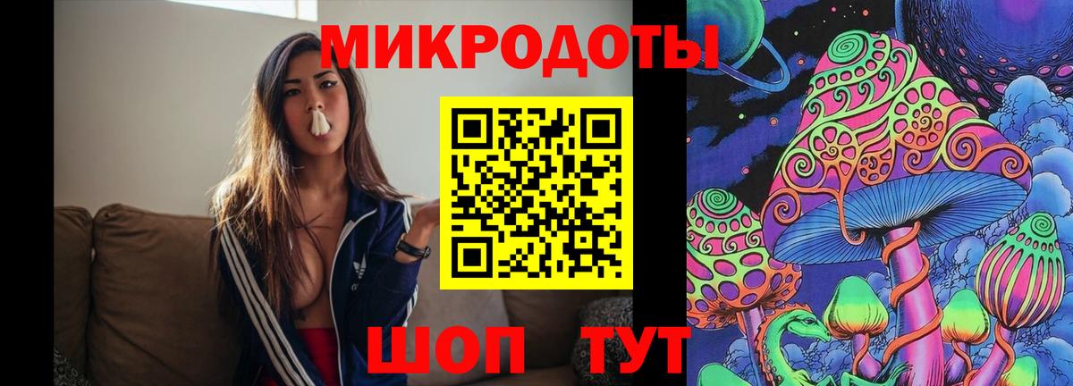 Псилоцибиновые грибы прущие грибы  Вход с VPN  Дербент 
